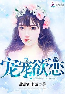 《亿万老公,送上门!》