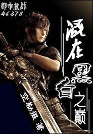 《黑道风云录:混在黑白之颠(黑道系列之一)》