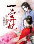 《A级盛婚:妻色撩人》