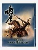 晚唐