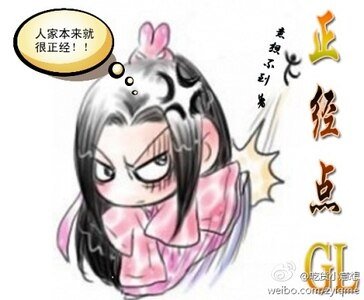 正经点（GL）