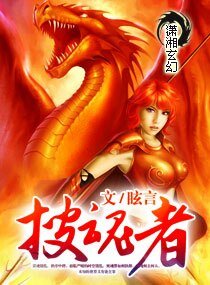 《搜魂者》