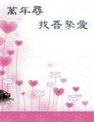 《特工狂妃:蛇蝎五小姐》