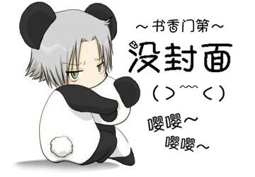 （霍比特人/魔戒影视同人）[霍比特人/魔戒]赌局