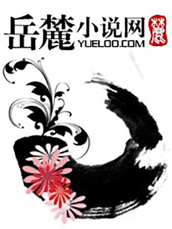 《雪都》