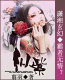 《纵紫》