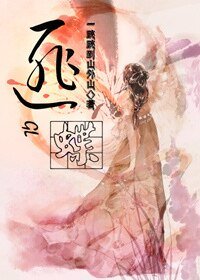 《匪蝶gl》