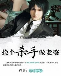 《绝品情种:女神老婆赖上我》