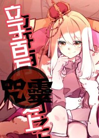 （BG/综漫同人）异能力为花吐症&爱情片/立于百万咒灵之上