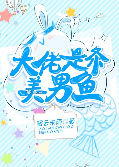 《鲸语者》