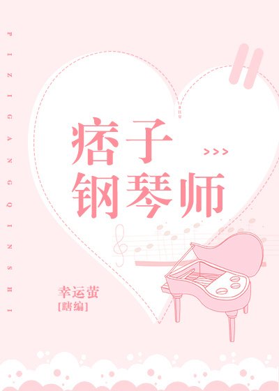 《我的痞子情人》