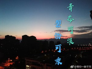 《青岑可浪,碧海可乘(将军在上同人)》