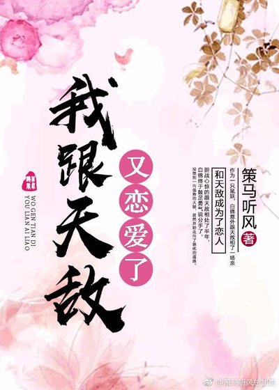 《这日子没法过了》