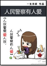 《有人爱(GL)》