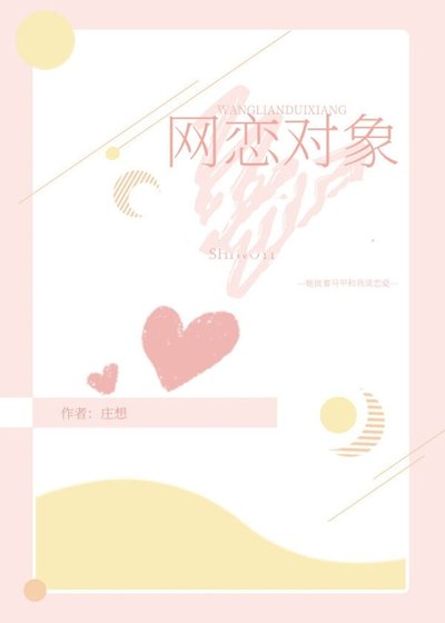 偏偏宠爱