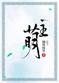萌主（GL）
