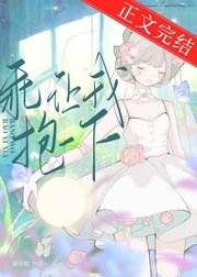 乖，让我抱一下