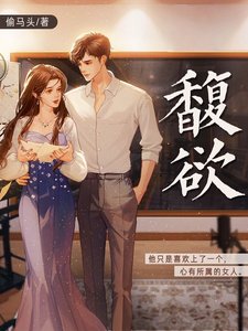 《馥郁/馥郁(出书版)》