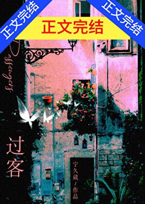 述影后今天吻到祝小花了吗