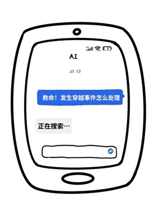 《堑男友和留一起上门了》