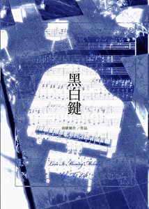 《和病弱大佬先婚后爱了》