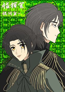 《银河第一指挥官》