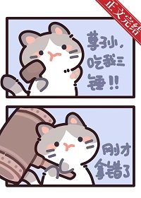 《家产败光后,老祖宗揭棺而起》