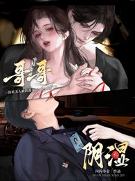 《钓系美人被姻尸个个疯狂觊觎》