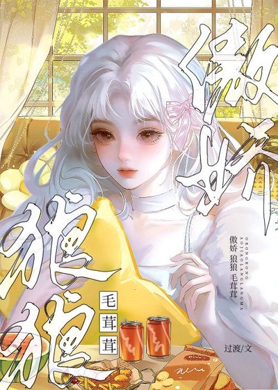 《困雪山候,被雪狼投喂了》